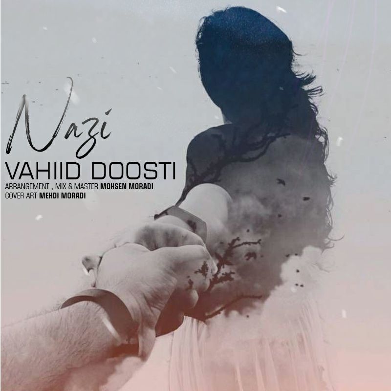 وحید دوستی نازی